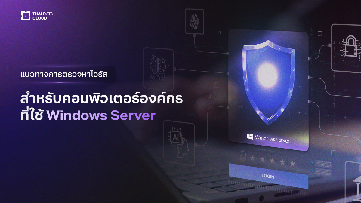 windows hardening checklist windows server