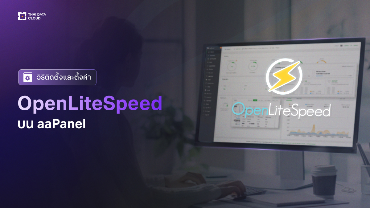Setup openlitespeed on aapanel