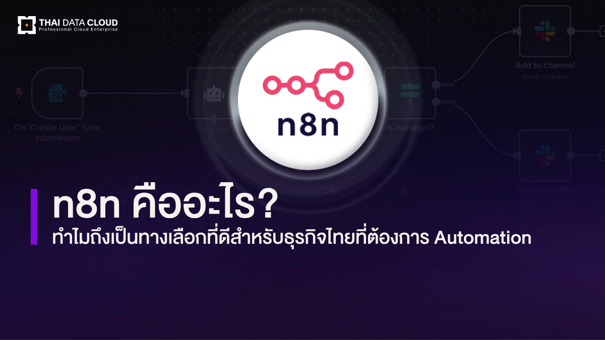 what is n8n automation tool for thai business