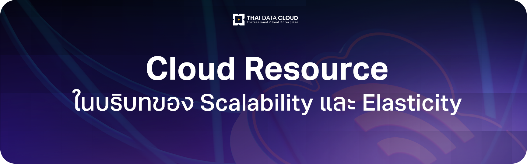 Cloud Resource Scalability Elasticity