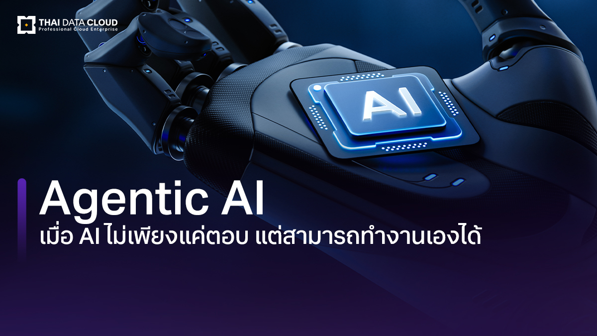 what is agentic ai