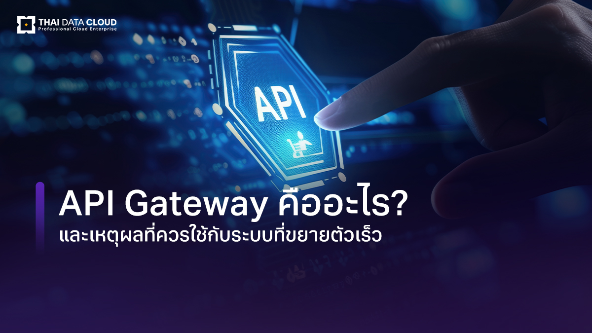 api gateway and why use if scale systems