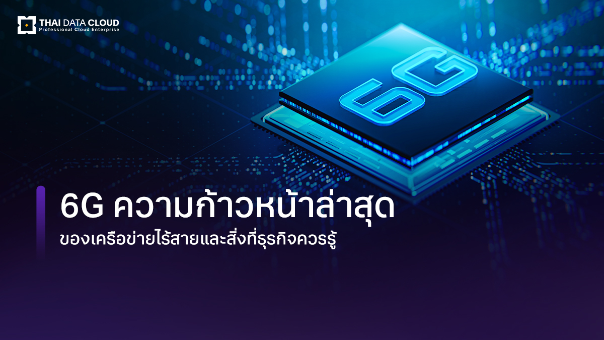 6g latest update