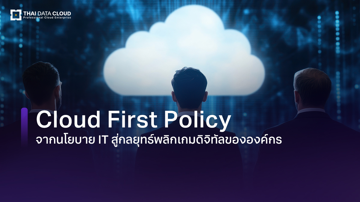 cloudflare protection cloud server