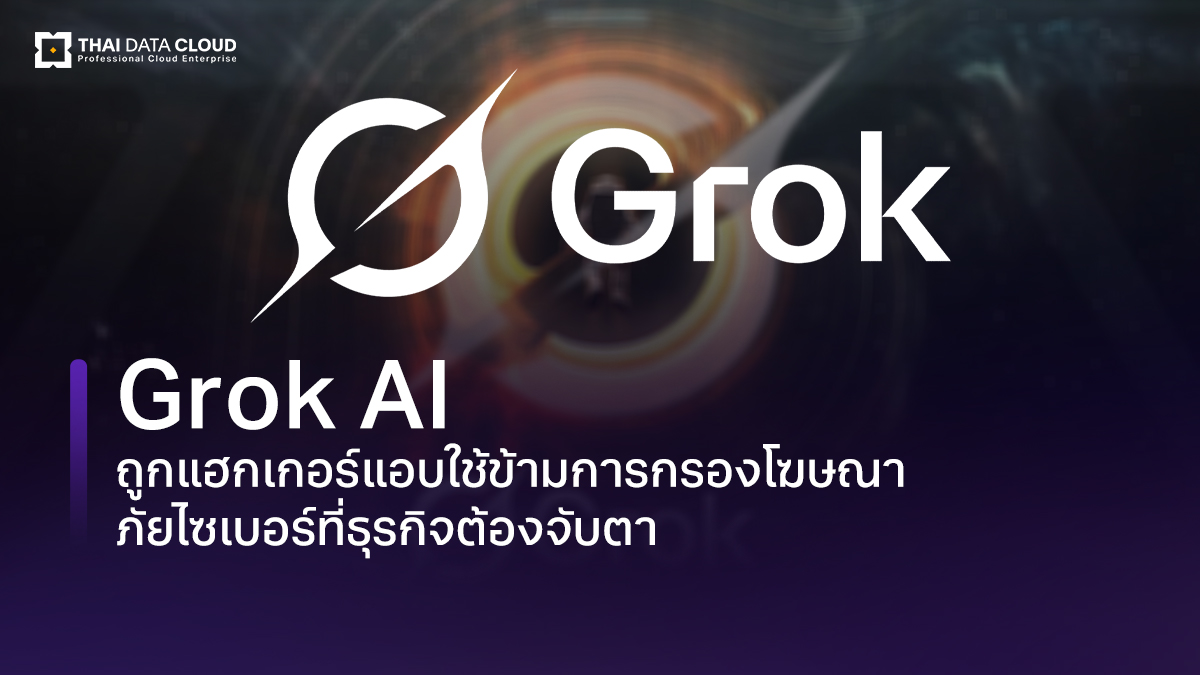 grok ai exploit malware threat