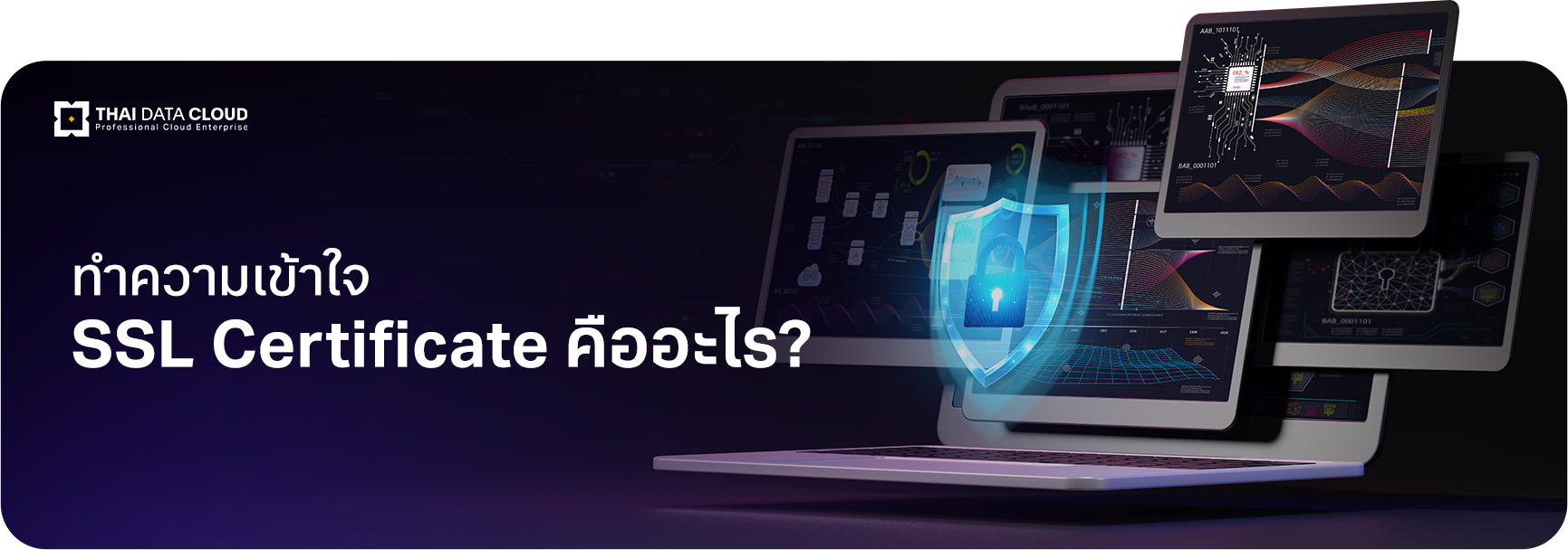 SSL Certificate