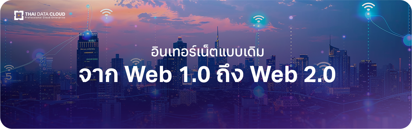 ai changing internet