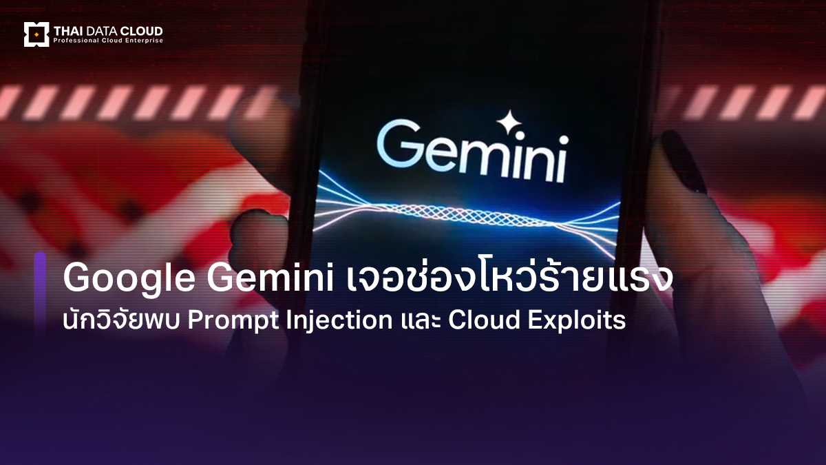 google gemini ai flaws