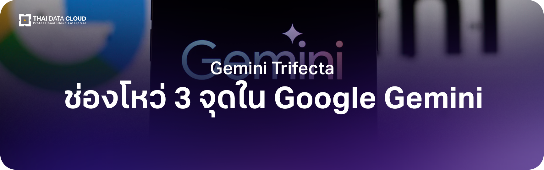 google gemini ai flaws