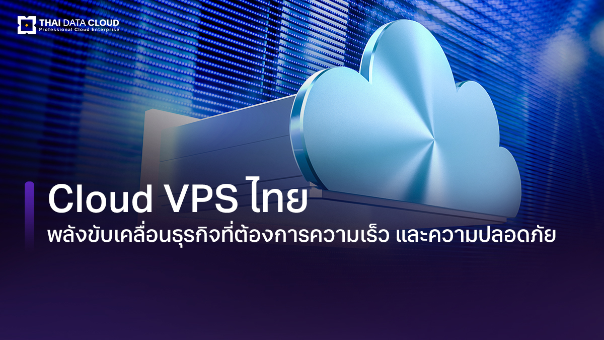 cloud vps Thailand