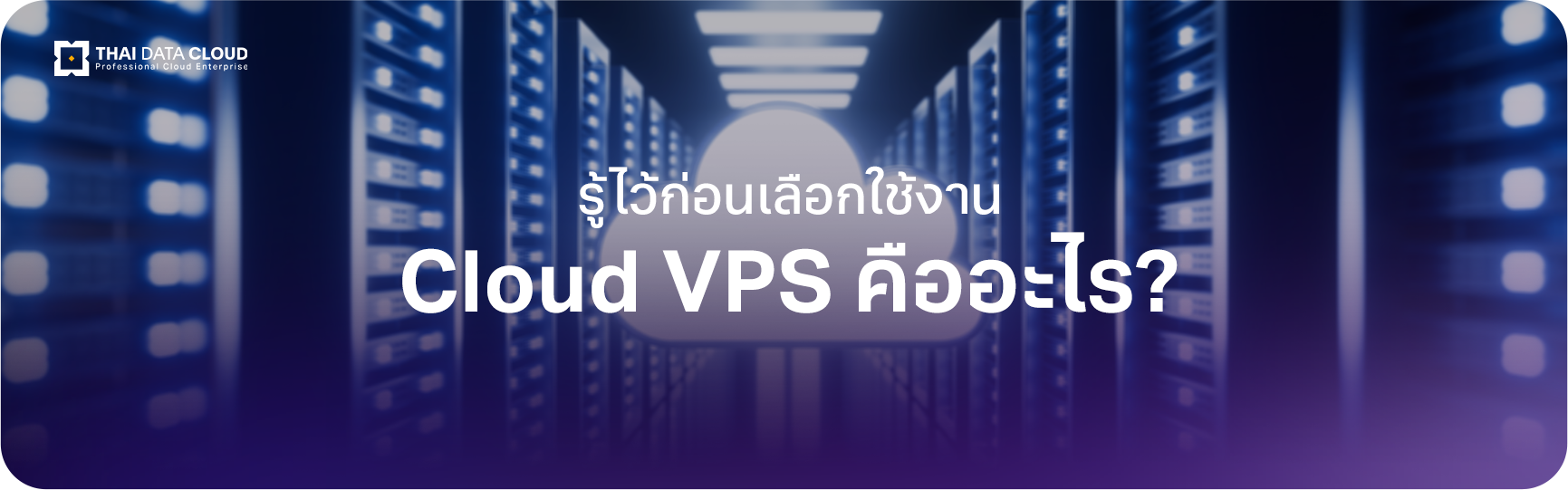 cloud vps Thailand
