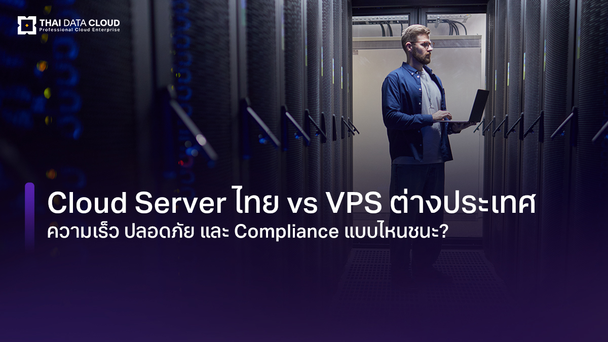 cloud server thailand vs vps overseas