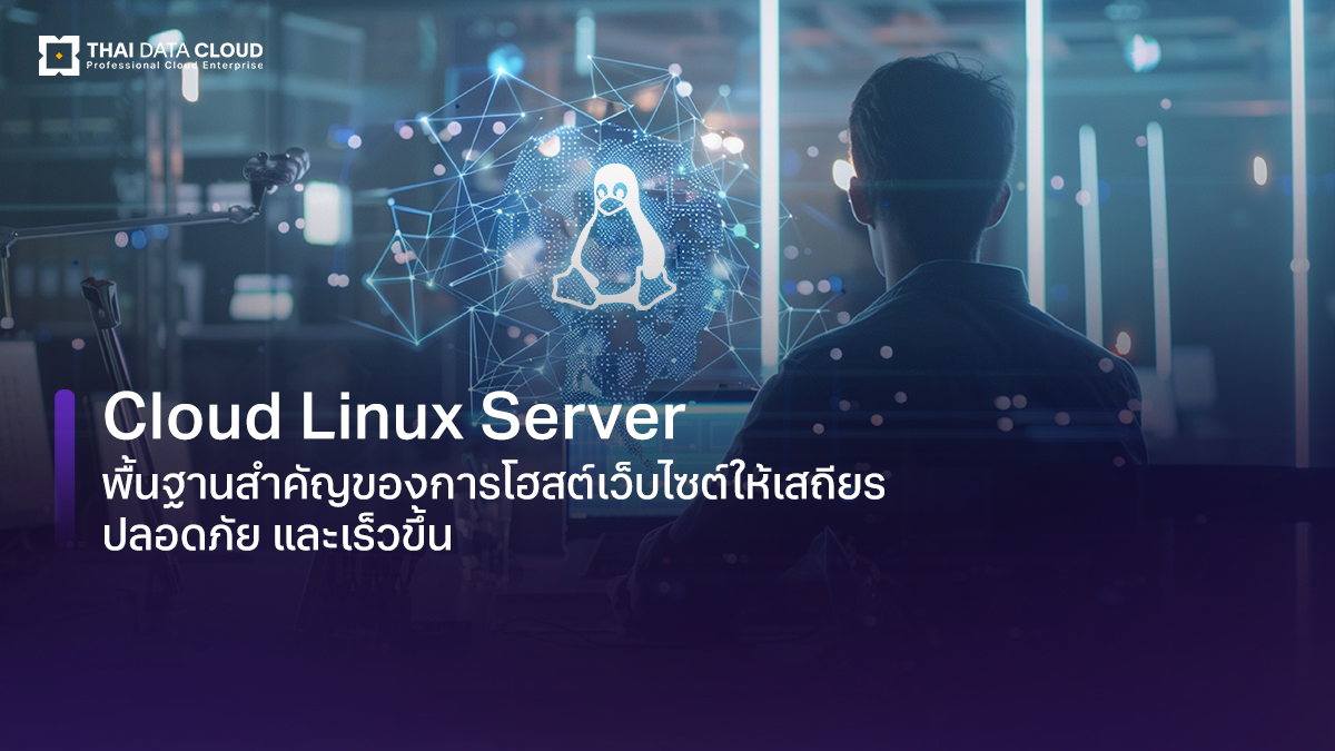 cloud linux server business