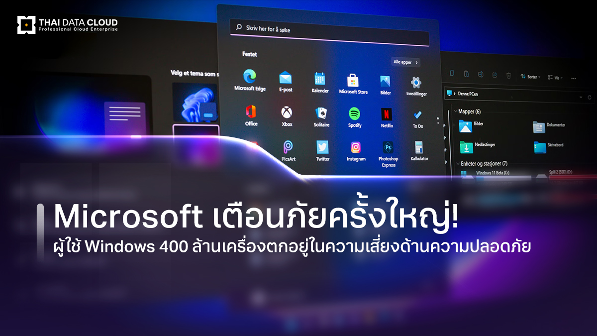 microsoft security disaster windows risk 400m