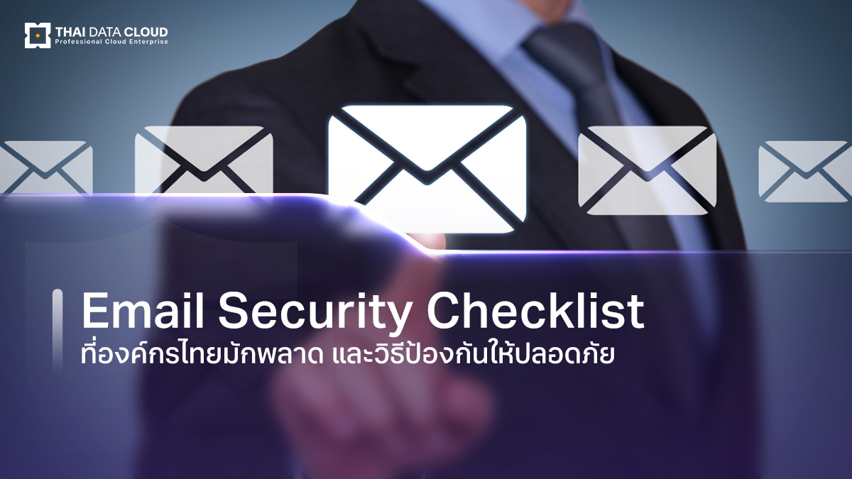 email security checklist thailand