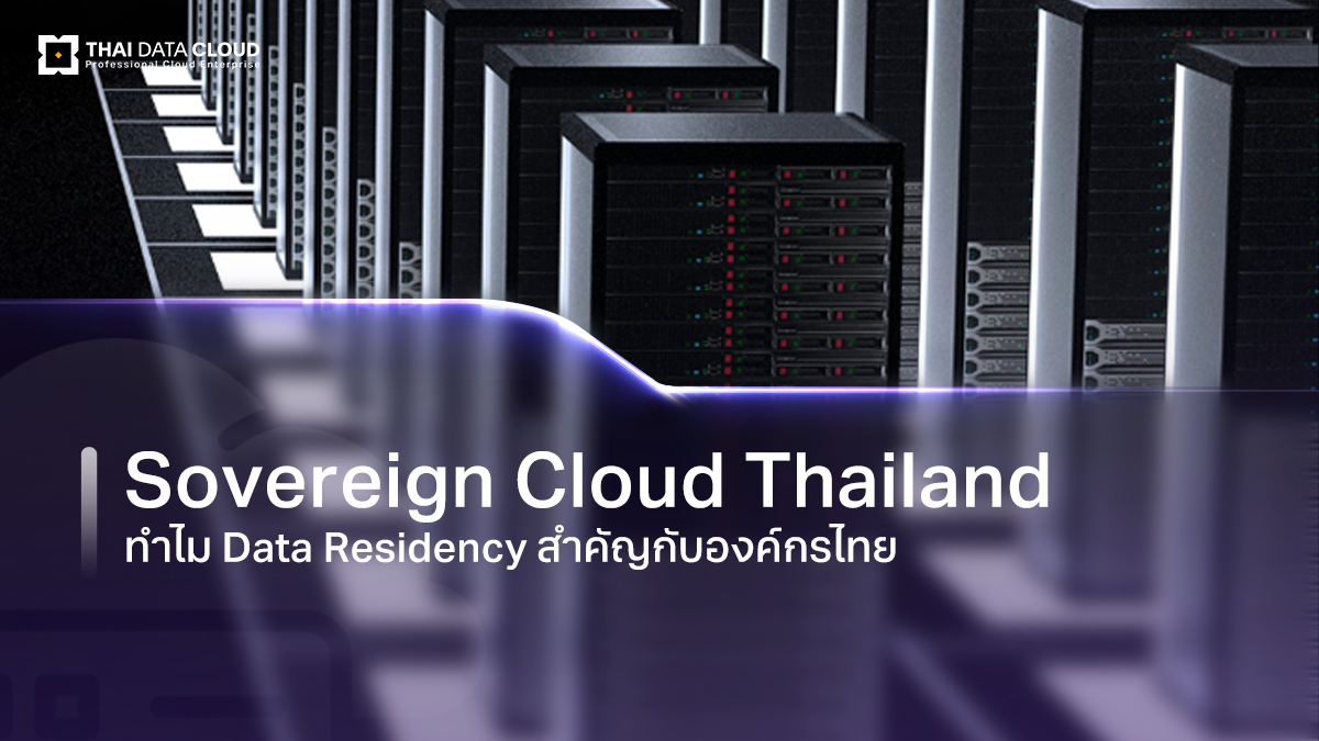 sovereign cloud thailand data residency