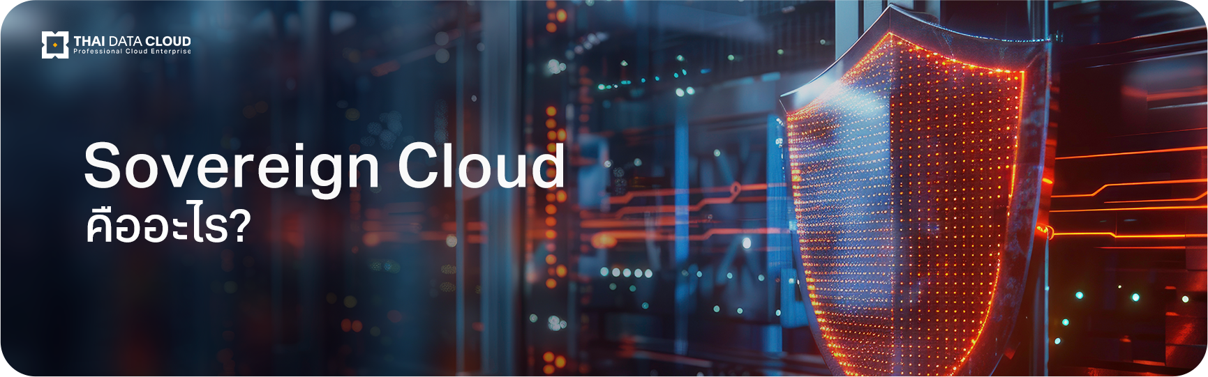 Sovereign Cloud