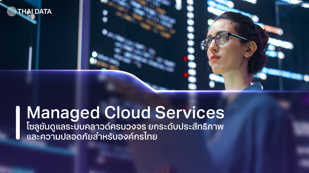 managed cloud services thailand