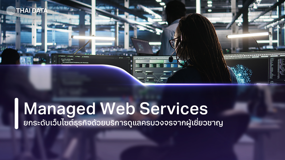 managed web services thailand