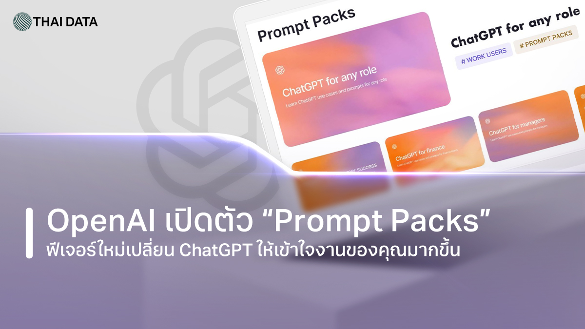 openai prompt packs for professionals