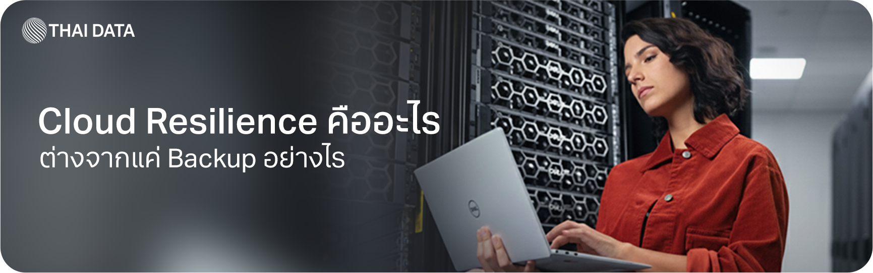 Cloud resilence vs cloud backup