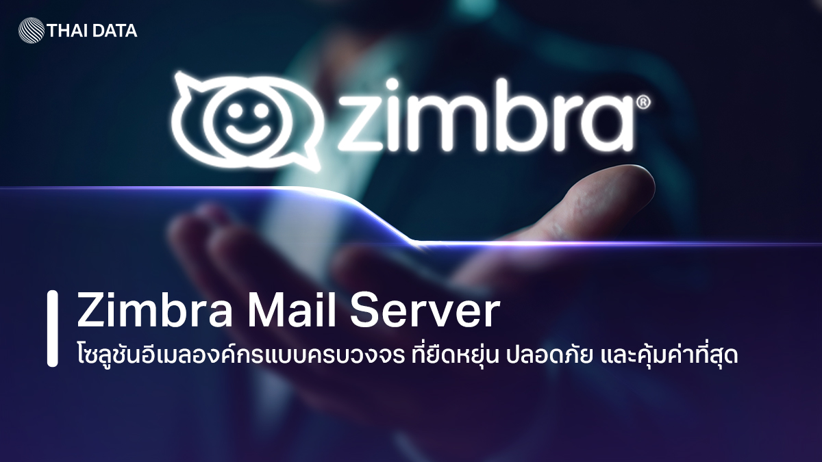 zimbra mail server thailand