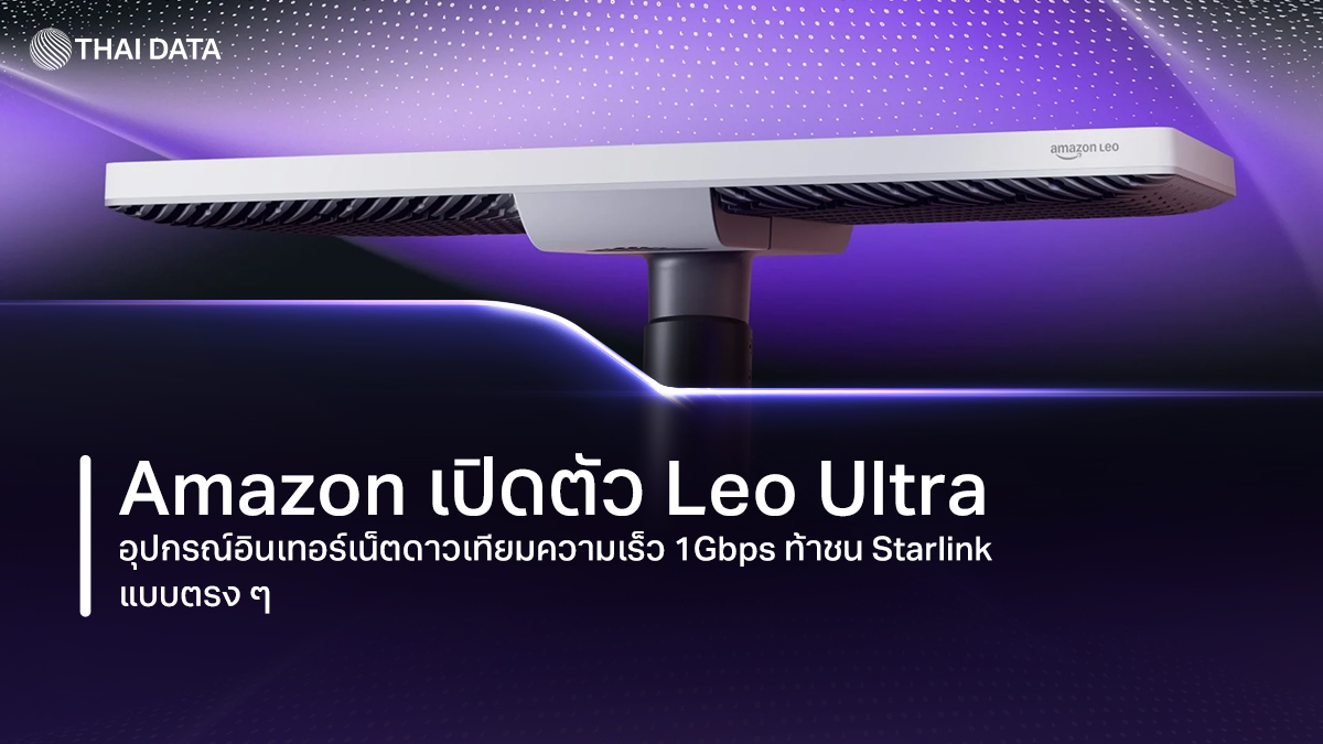 amazon leo ultra satellite internet launch