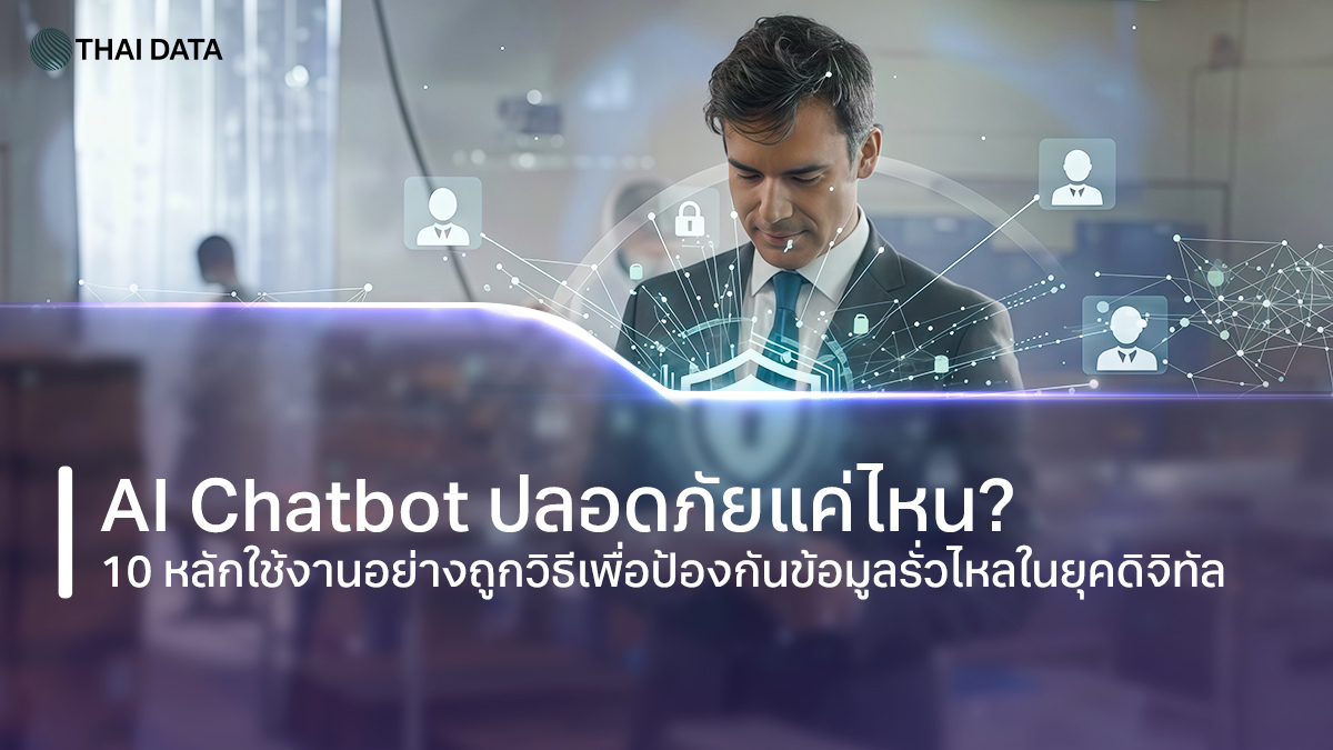 how-to 10 use ai chatbot safely