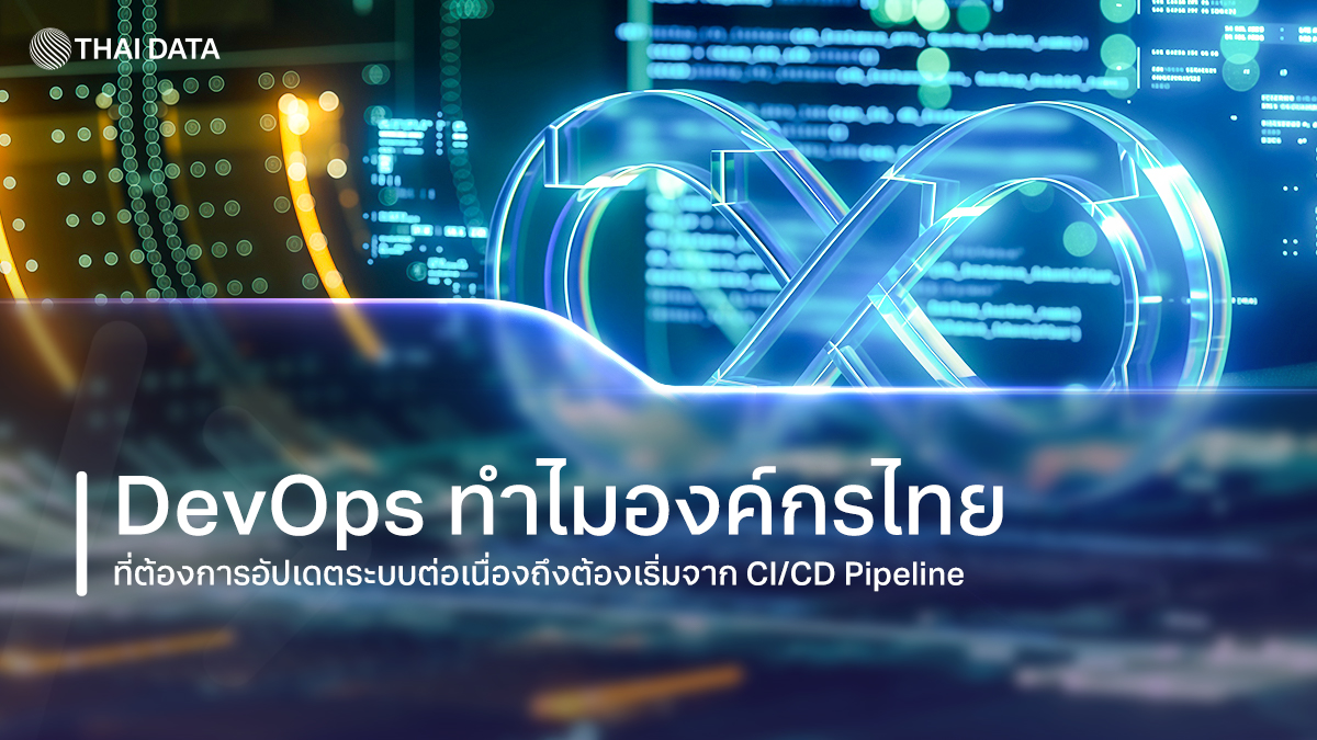 devops ci cd pipeline enterprise transformation