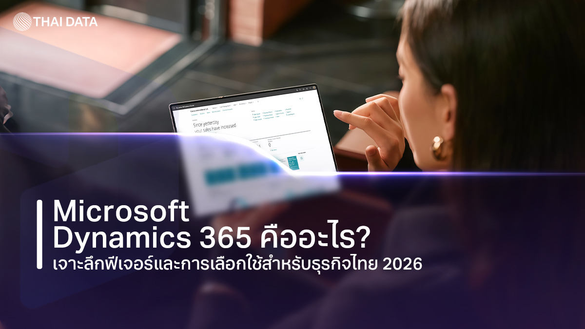 microsoft dynamics 365 comprehensive guide