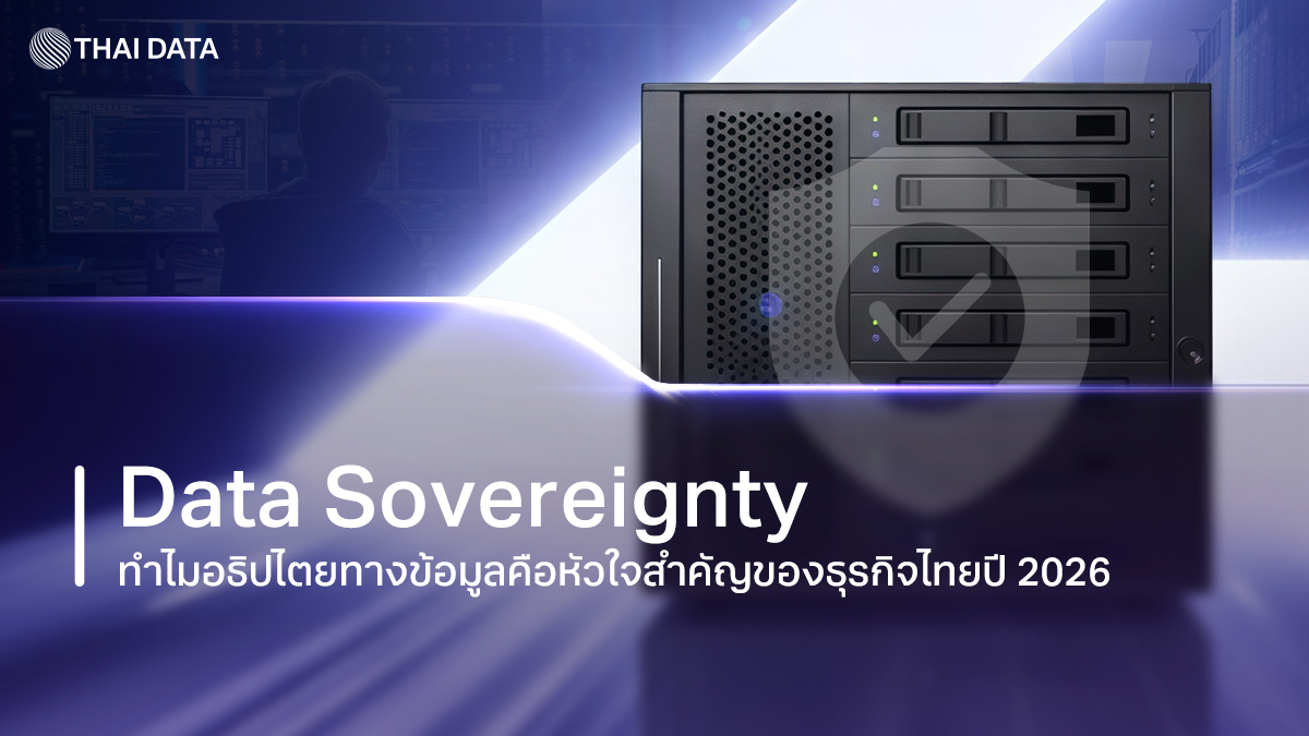 data sovereignty and business trust 2026