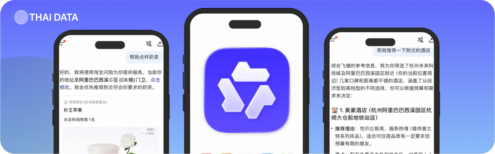 alibaba qwen ai agent
