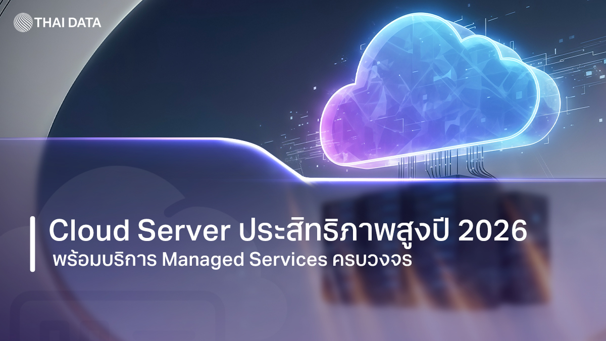 comprehensive cloud server and managed services guide 2026