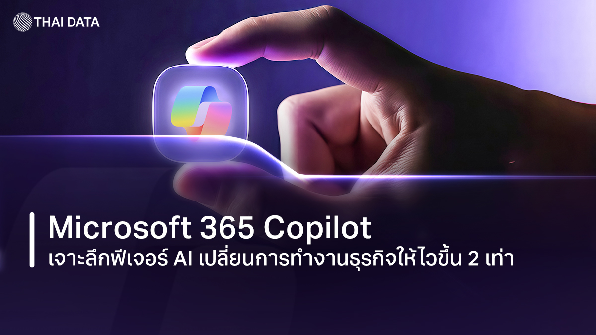 microsoft 365 copilot features guide 2026