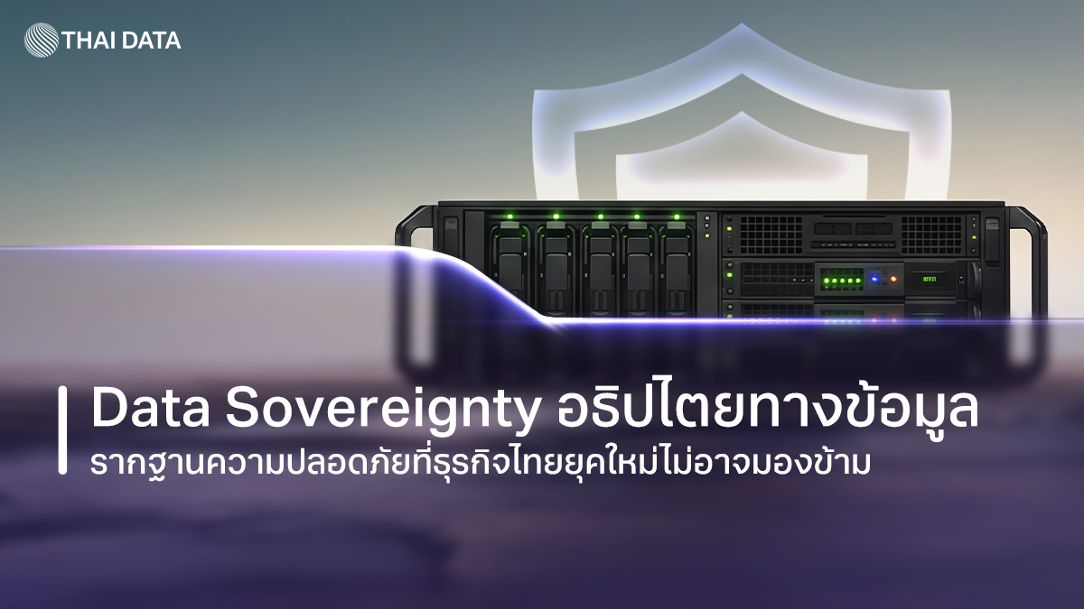 what-is-data sovereignty importance for thai business