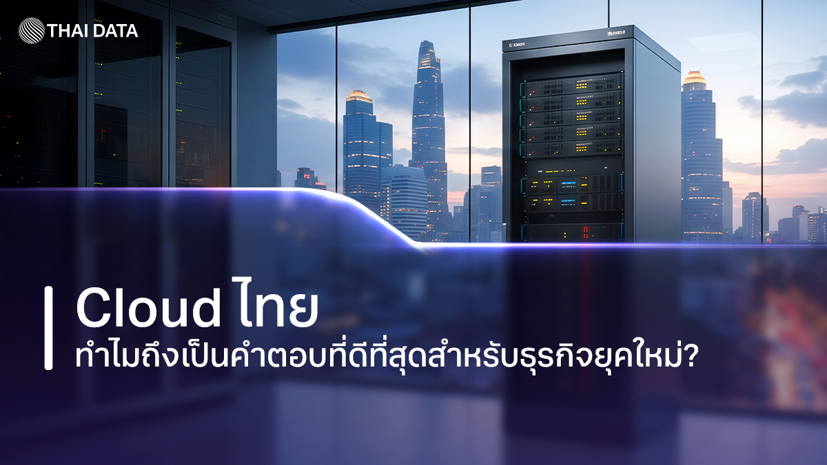 why thai business choose thai cloud provider