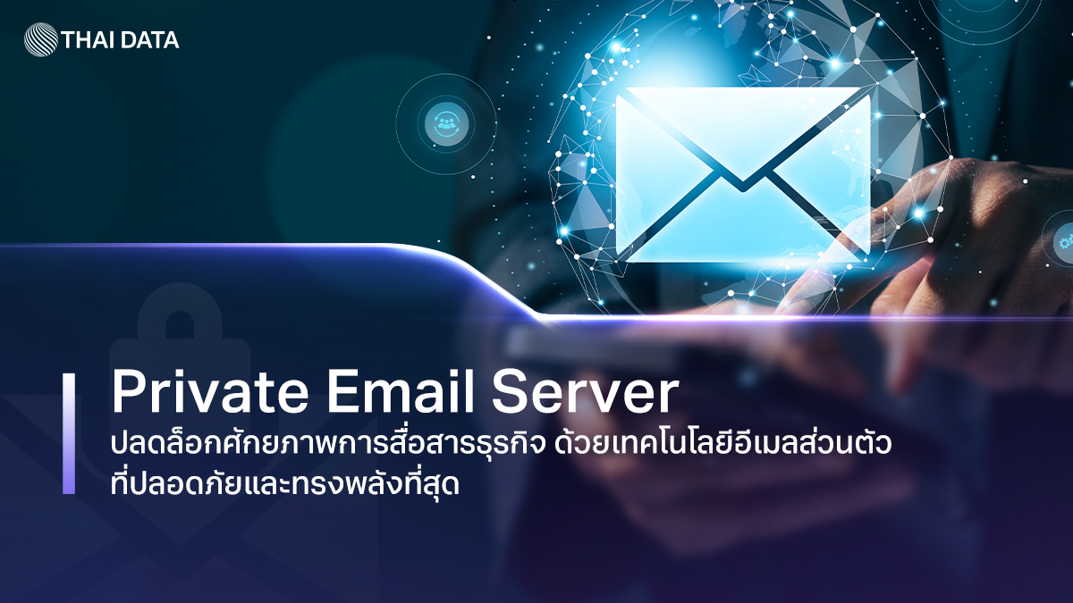 private email server comprehensive guide 2026