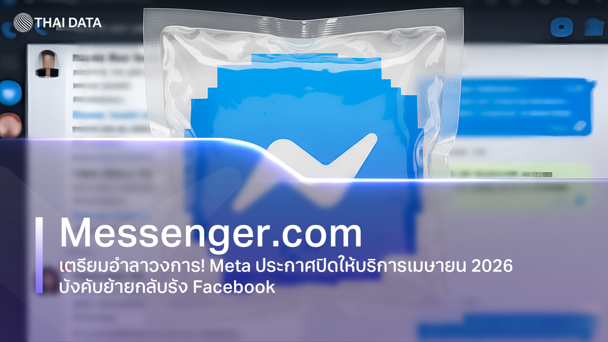 messenger com shutdown april 2026 move to facebook