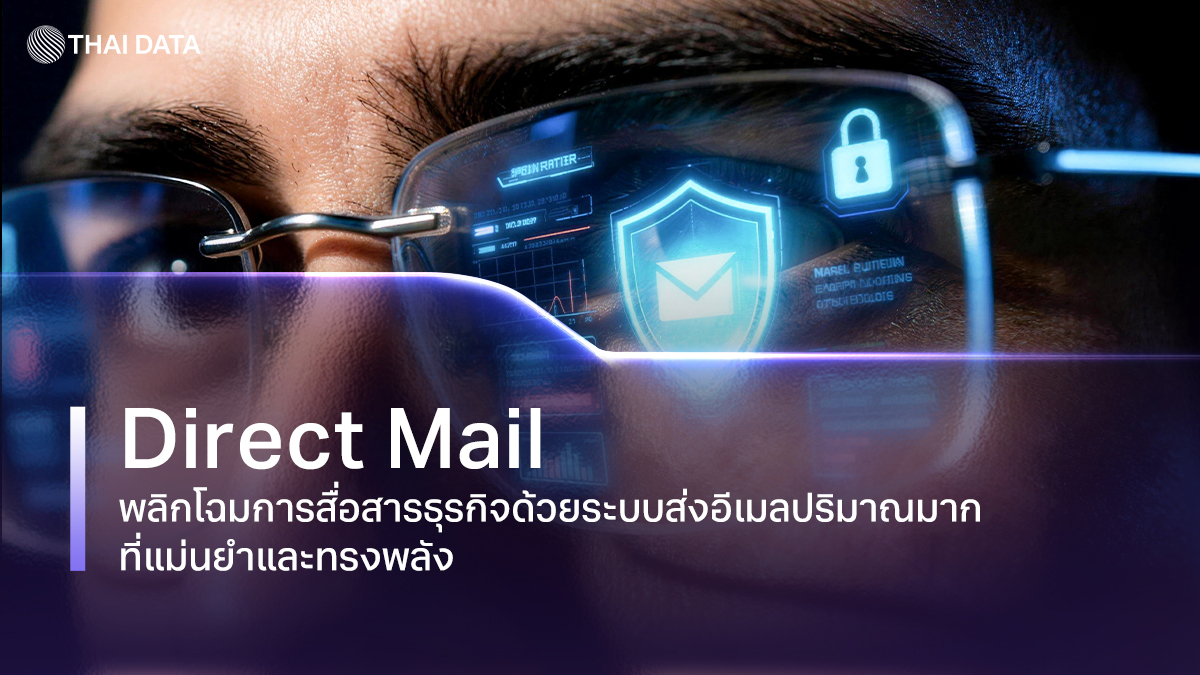 direct mail solution for mass emailing 2026
