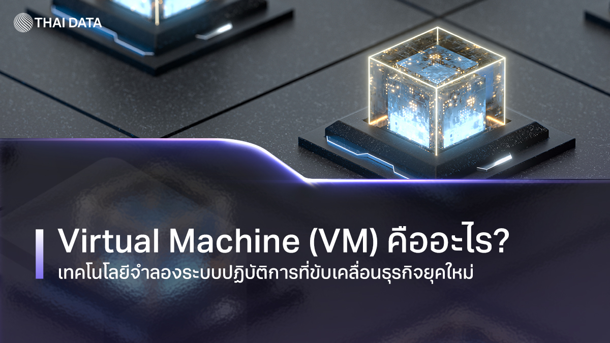 what is virtual machine vm architecture guide