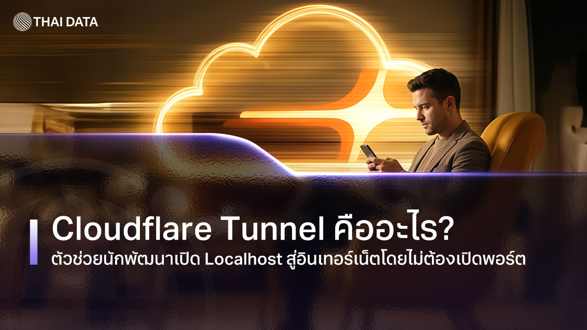 what is cloudflare tunnel for developers guide