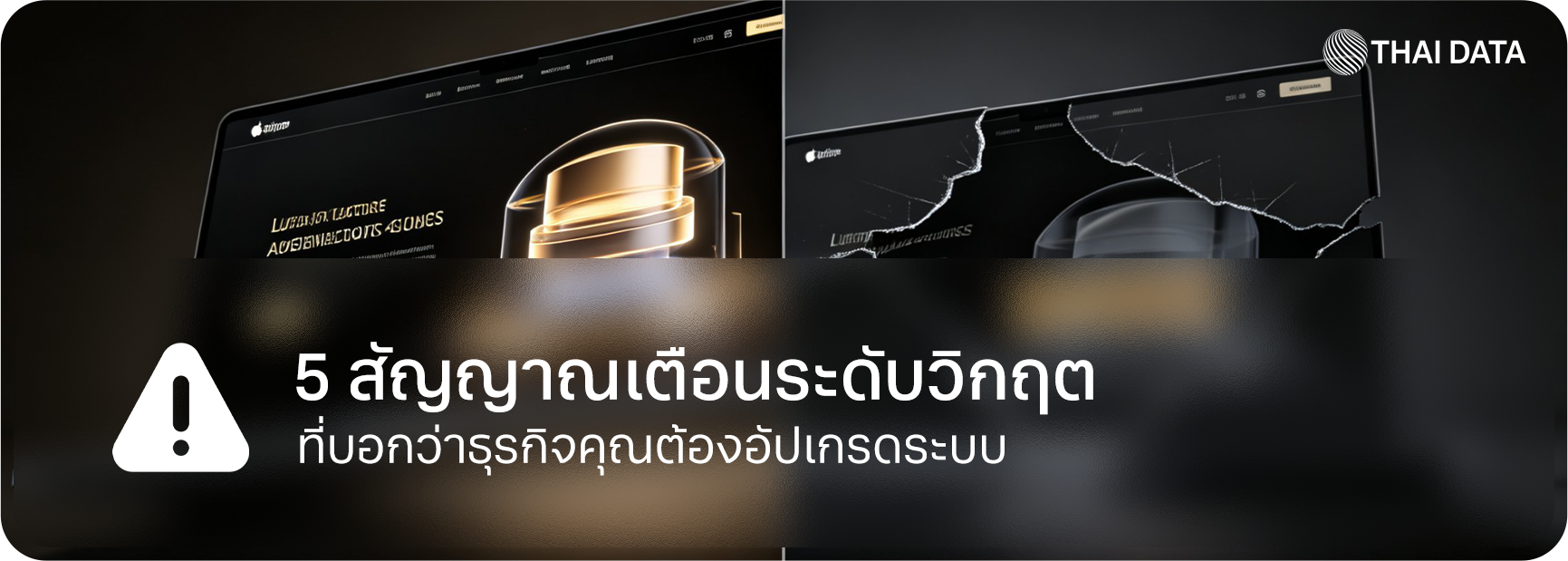 private server upgrade from shared hosting