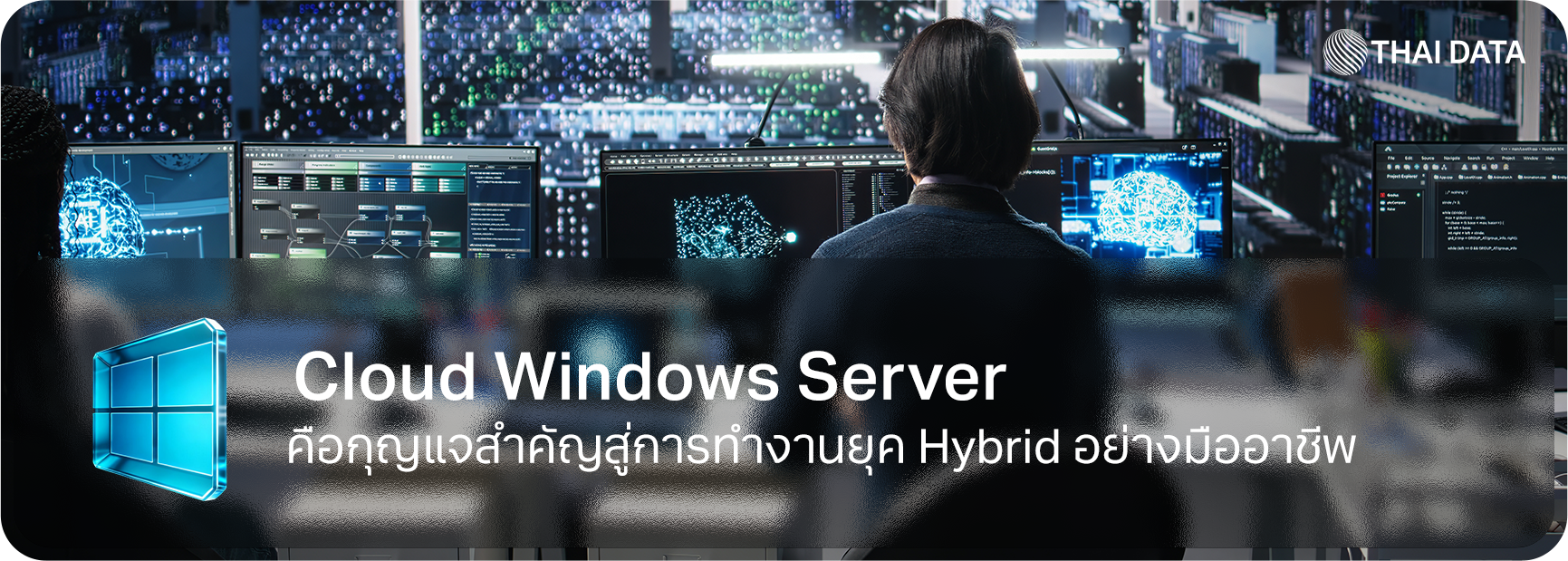 cloud windows server enterprise business-solution