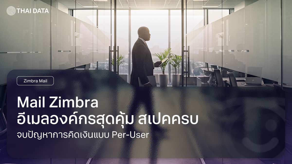 mail zimbra cost effective enterprise email