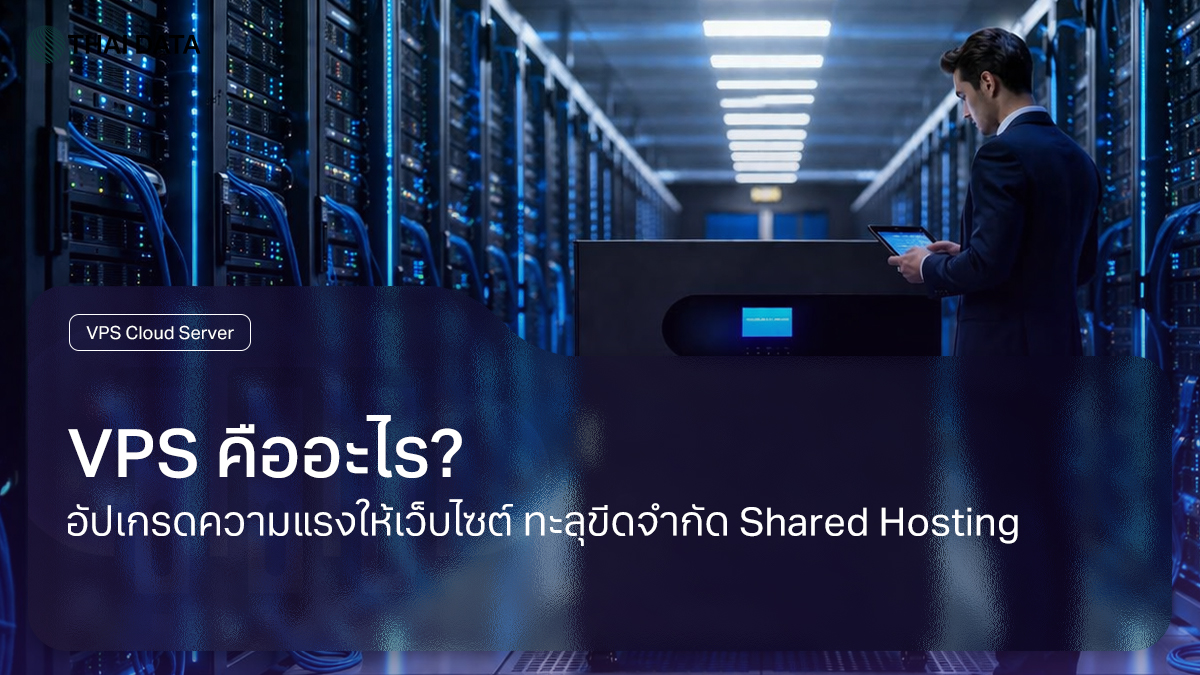 what is vps cloud server