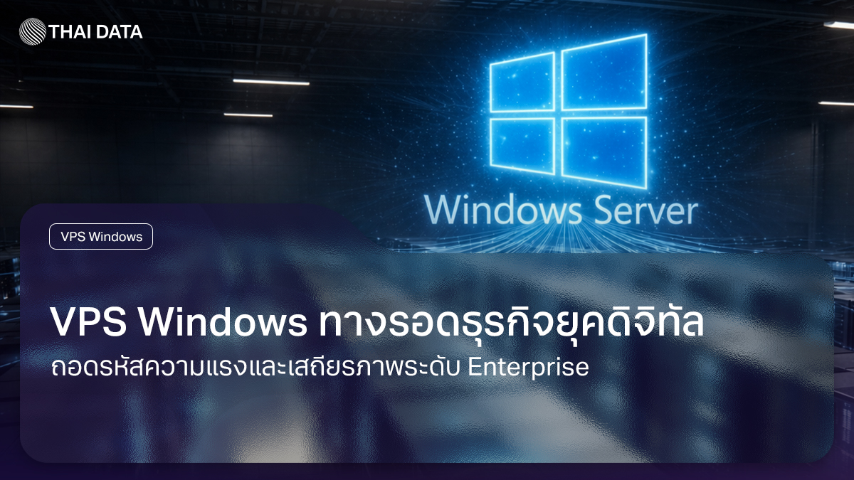 vps windows server cloud guide