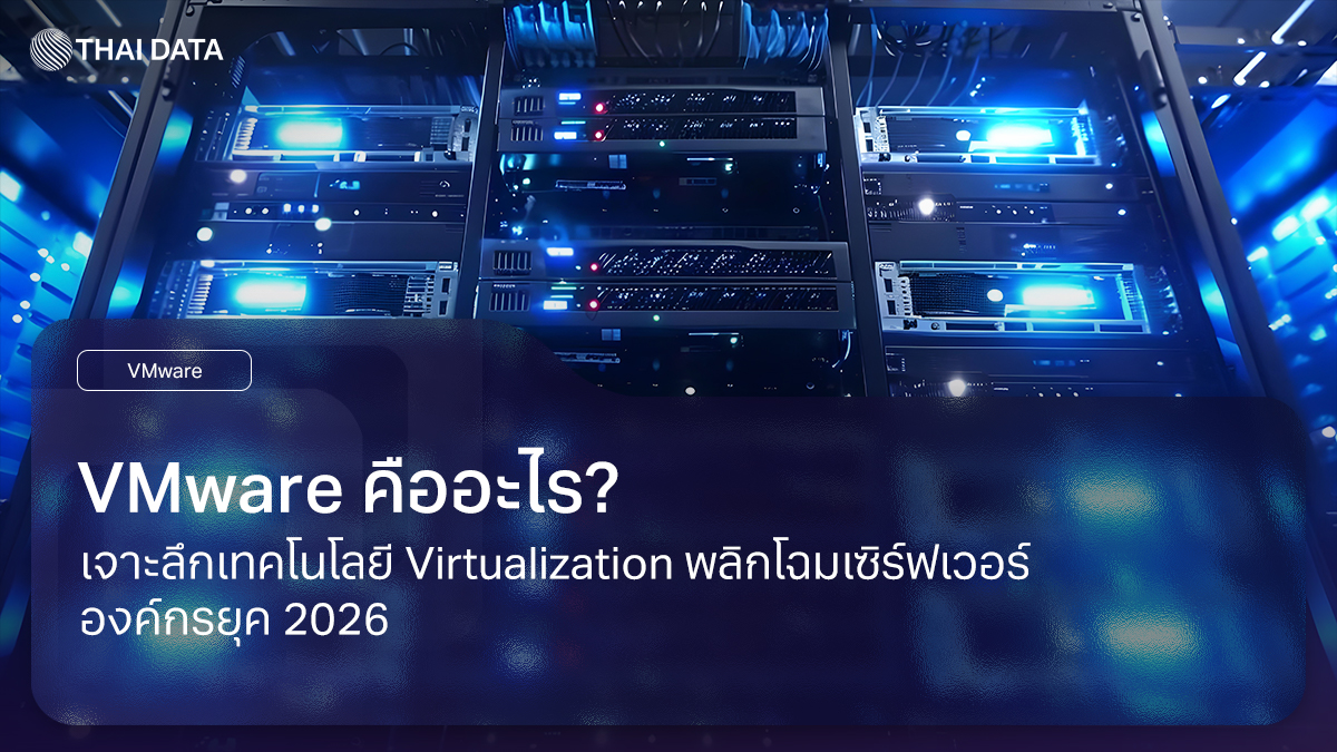 what is vmware virtualization server guide
